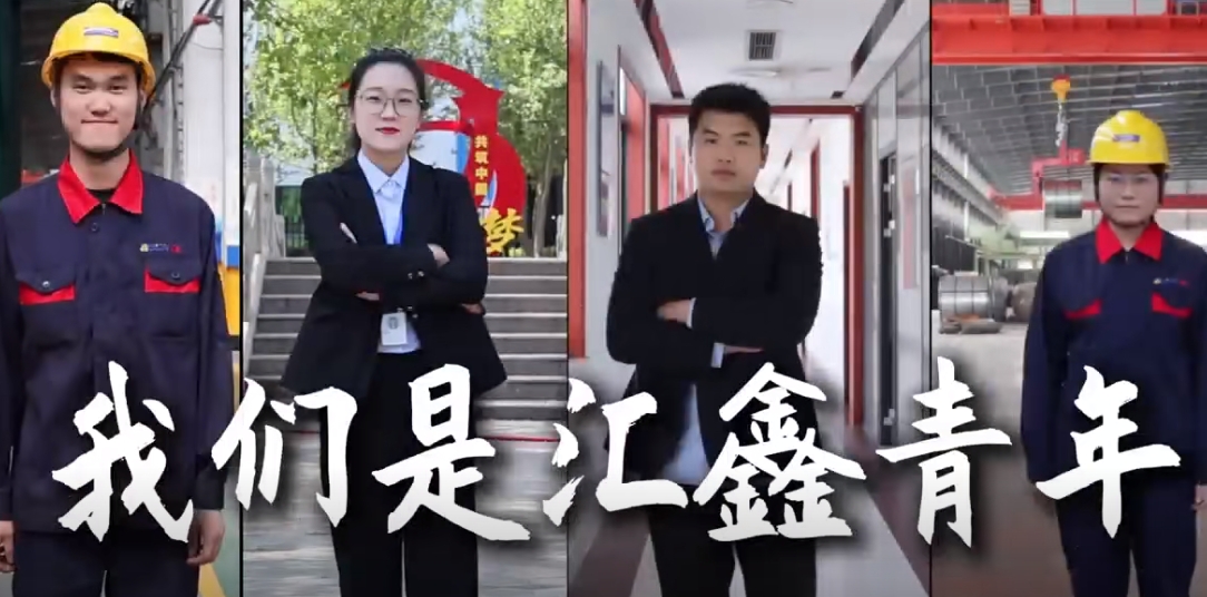 五四青年節(jié)快樂(lè)！